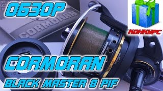 Карповая катушка Cormoran. Конкурс 1.1