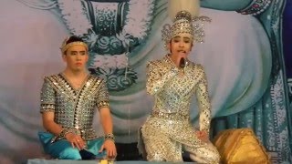 พระเอก นีโน่ สุดที่รัก วัดมะเกลือ นครปฐม