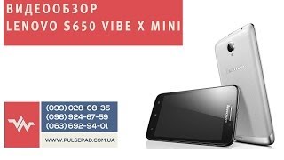 Видео обзор смартфона Lenovo S650 Vibe X 4.7" IPS, в Украине, характеристики, обзор, отзывы, купить