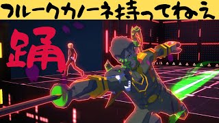 【無課金＃コンパス】必殺のブラストアッパー【桜華忠臣】