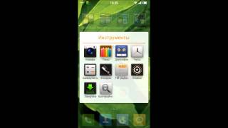 MIUI v4 на Sony Ericsson Xperia Neo V (MIUI v4 on Sony Ericsson Xperia Neo V)