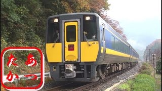 振り子全開！特急スーパーいなば高速通過集！キハ187系