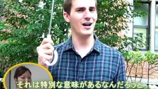 Japanese Fashion (Kyoto Interview)日本のおしゃれ：京都インタービュー