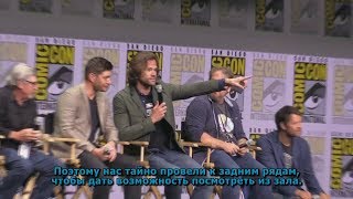 КомикКон2017: «Сверхъестественное». Панель (русские субтитры)