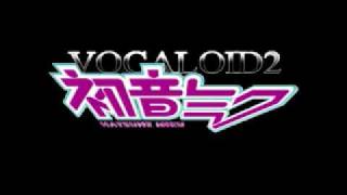 初音ミクに「残酷な天使のテーゼ」を歌わせてみた（フルコーラス）