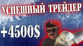 ? MACD индикатор макд УСПЕШНЫЙ ТРЕЙДЕР