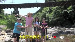 中国人モンちゃん食べまくり旅❤楽しい！自分で掘る温泉 秋田湯沢♥