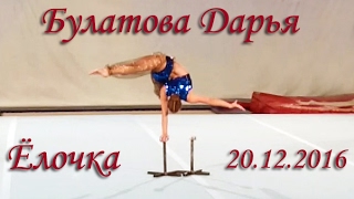 Акробатика. Ёлочка, Булатова Дарья на стоялках. Старый городок, 20.12.2016