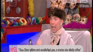 Entertv: Λάκης Γαβαλάς: «Έπαθα σοκ, μία ώρα έκλαιγα όταν...»