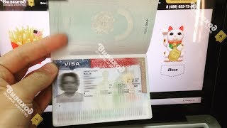 ВИЗА В США: АРМЕНИЯ. ВИЗАХОД. #6