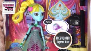 Обзор куклы Монстер Хай Лагуна Блю Monster High Lagoona Blue   серия 13 Желаний