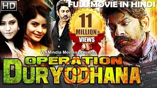 Operation D.. (2018) Hindi Dubbed Full Movie 2018 |New Released South Indian Full Hindi Dubbed Movie