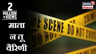 IBN Lokmat GAVAKADCHYA BATMYA 22 Dec. 15 (Full News Bulletin)