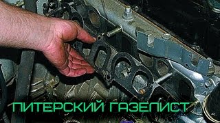 Замена прокладки коллектора змз 402 (газель)