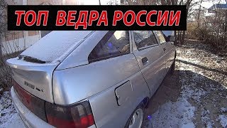 80 минут вокруг света#как работают перекупы