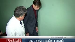 Клычков в Глазуновском районе
