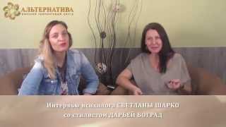 Внешность женщины. Легко ли быть привлекательной?
