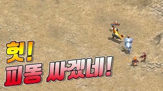 큰일이다! 적 집행기사와 단둘이 같은방에 들어가다! 영혼의 맞다이! [리니지 태산군주]