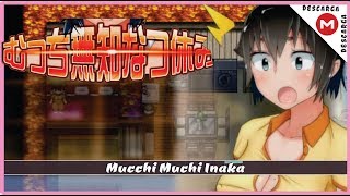 Mucchi Muchi Inaka「RPG-H」 ► +18 ◄ Link MEGA / MF