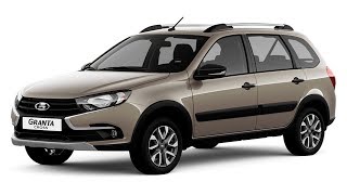 LADA GRANTA CROSS TECHNO В САМОМ КРАСИВОМ ЦВЕТЕ | ИЛИ НЕ В САМОМ?