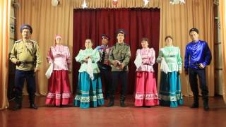 Народный ансамбль казачьей песни "Тихий Дон"