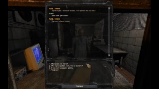 Stalker/Тайна зоны - где найти болотного доктора? как добыть пси-шлем?