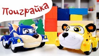Машинки Врумиз - гонки за первое место - играем в игрушки - Поиграйка с Юлей