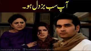 Aap Sab Buzdil Ho | Humayun Saeed & Mehwish Hayat | Dil Lagi