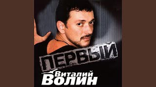 Первый конвой