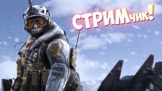 ?СТРИМ ПО WARFACE!!! ЗАХОДИ!!! ПИН-КОД НА VIP 1 ДЕНЬ ЗА ДОНАТ!!! СМОТРИ ОПИСАНИЕ!!! #150ПОДПИСЧИКОВ