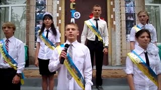 СВЯТО ОСТАННЬОГО ДЗВОНИКА -2015