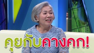 คางคกให้โชค มาให้เลขถึงที่