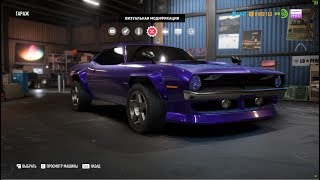 Need for Speed Payback — Брошенная машина Plymouth Barracuda 30.01.2018