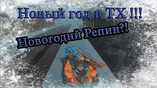 Tanki X | Обзор Новогодней Акций и Карты Репин! От ТОЛЯНЫЧА.