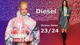 Diesel мода осень 2023 зима 2024 в Милане | Стильная одежда и аксессуары