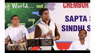 NIKHIL SINGER MASTER AT CHEMBUR CHETICHAND MELA 2017