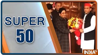 Super 50 : NonStop News | March 16, 2019