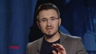 Наші гроші. Хто отримав елітну нерухомість Януковича
