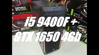 RapidComp. Игровой компьютер RG-304 i5 9400F + GTX 1650 4Gb Тесты в играx. Рапидкомп.