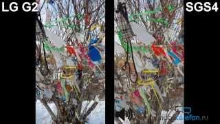 LG G2 vs Samsung Galaxy S4: сравнение видеокамер