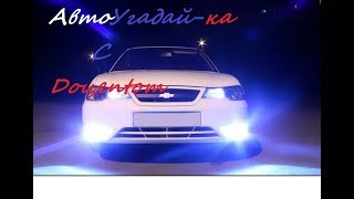 Миф о заслонке Daewoo Nexia