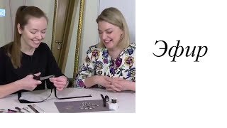 Съемки в передаче. Своими руками. Handmade.