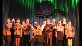 "Солдат молоденький"