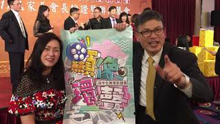 生態、環保、電影、教育最佳的行銷大使—感謝學生家長會