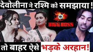 Arhaan Khan LASHES OUT at Devoleena Bhattachaarjee for instigating Rashmi !
