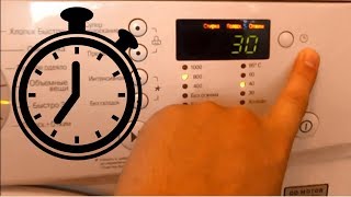 Как пользоваться таймером на стиральной машине LG