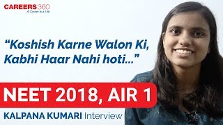 NEET 2018 Topper Interview | Kalpana Kumari AIR 1 - Careers360