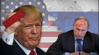 03.14.19 КАД(рус): АМЕРИКАНЦЫ ВКЛЮЧАЮТ ПРЕДОХРАНИТЕЛЬ