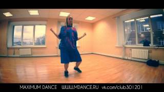 Танцевальная студия Maximum Dance - Маринина Ира