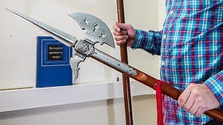 Макет германской алебарды Denix D7 637